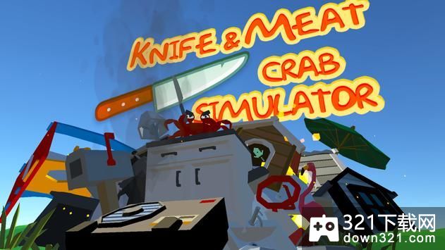 刀与肉螃蟹模拟器(Knife & Meat: Crab Simulator)手机版截图2