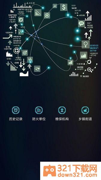 鸟消防卫士最新版本截图1