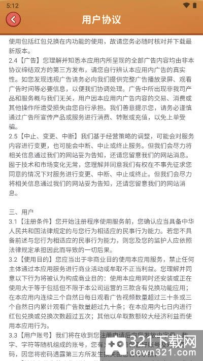 宠物百图游戏安卓版截图5