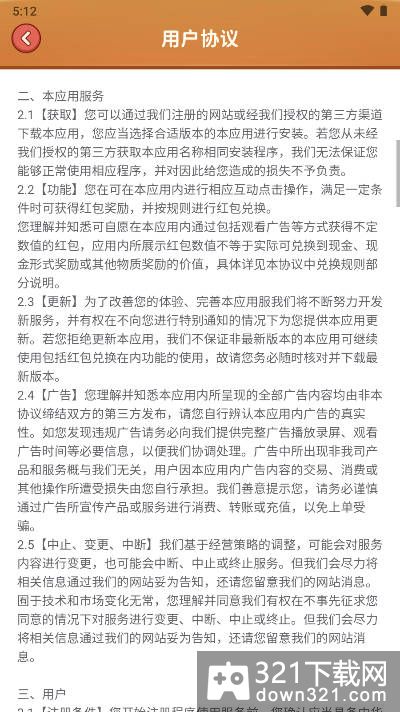 宠物百图游戏安卓版截图3