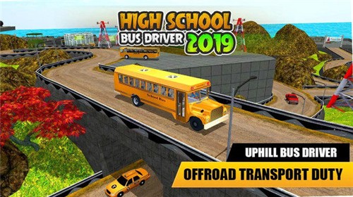 长途巴士真实驾驶(Offroad Bus Game)手机版截图1