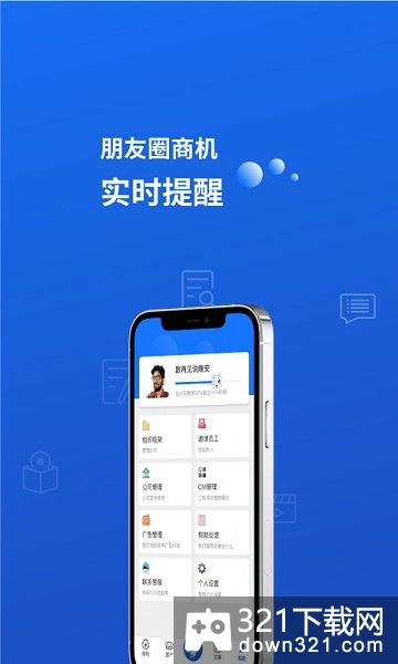 小牛叮当app安卓版截图1