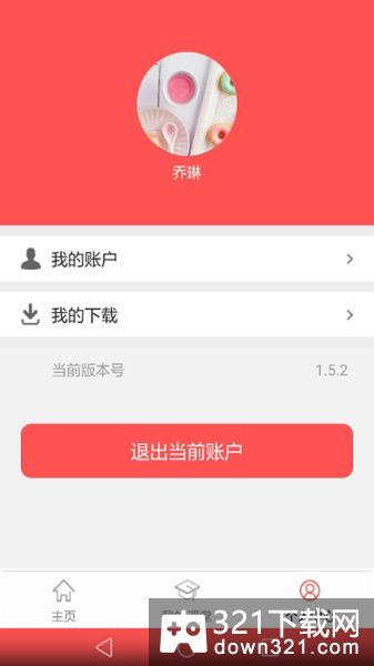 张博士医考掌上课堂最新版截图2