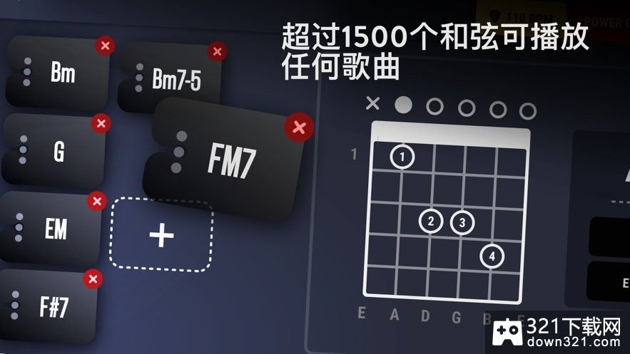 真实吉他模拟器(Real Guitar)安卓版截图1