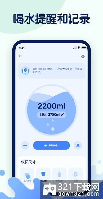 gofasting间歇性断食app官方版截图1