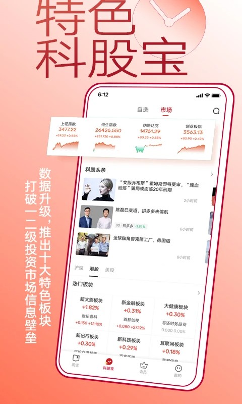 钛媒体app截图2