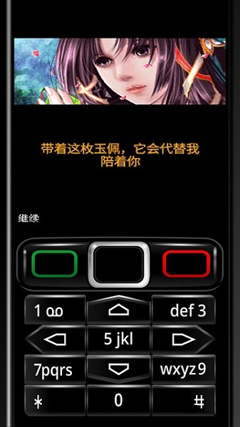 Retro2ME JAVA模拟器下载安卓官方版截图1