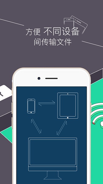 re文件管理器最新版截图1