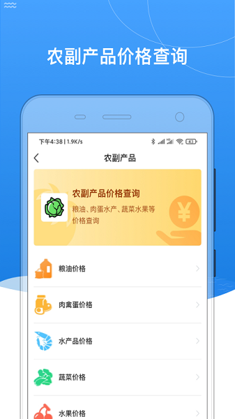 我的黑河最新版截图2