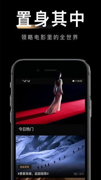 八一影院官方最新版本截图1