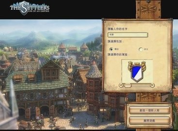 工人物语6(The Settlers HD)手机版截图1