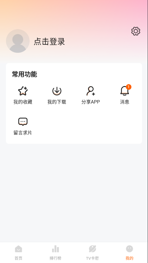 特狗app安卓版截图2