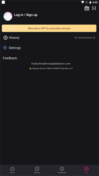 优酷国际版(YOUKU)安卓版截图1