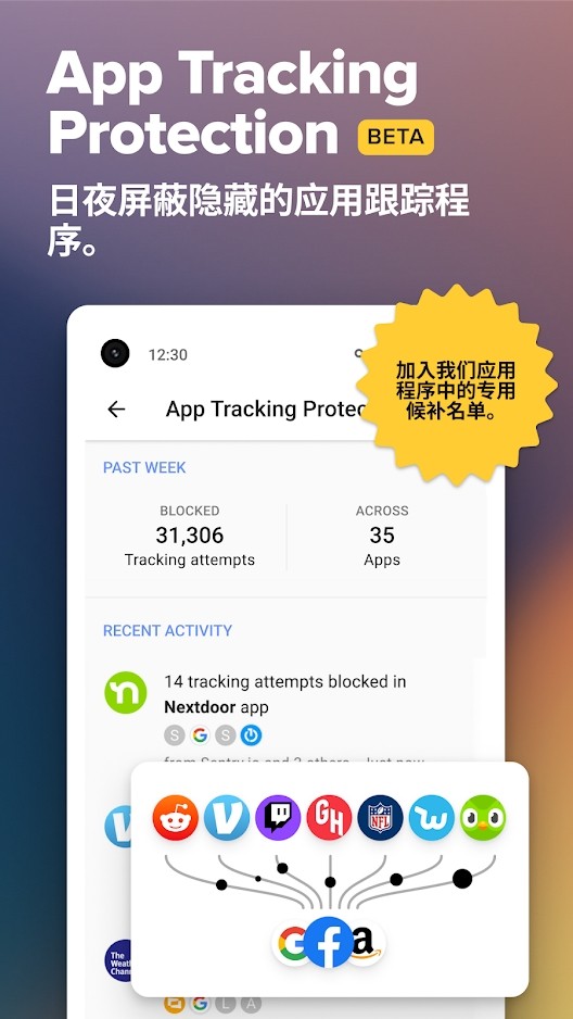 DuckDuckGo搜索引擎最新版截图5