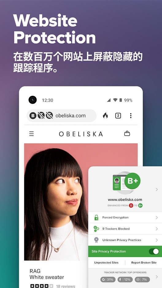 DuckDuckGo搜索引擎最新版截图3