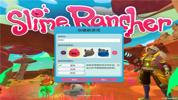 史莱姆牧场(Slime Rancher)中文版截图3