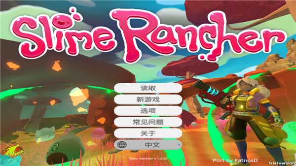 史莱姆牧场(Slime Rancher)中文版截图4