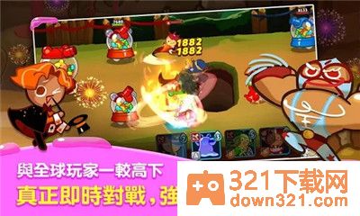 姜饼人联盟(Cookie Wars)官方版截图1