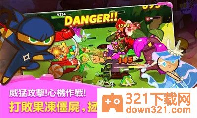 姜饼人联盟(Cookie Wars)官方版截图3