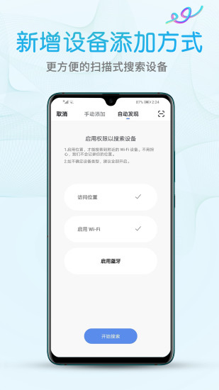 艾隆达最新版截图1