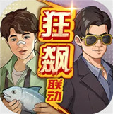 时光杂货店官方版