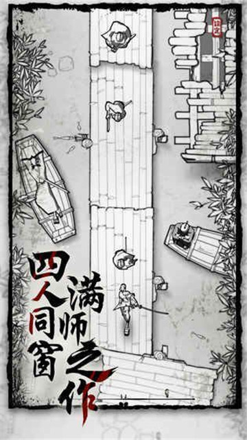 背头武士最新版截图3