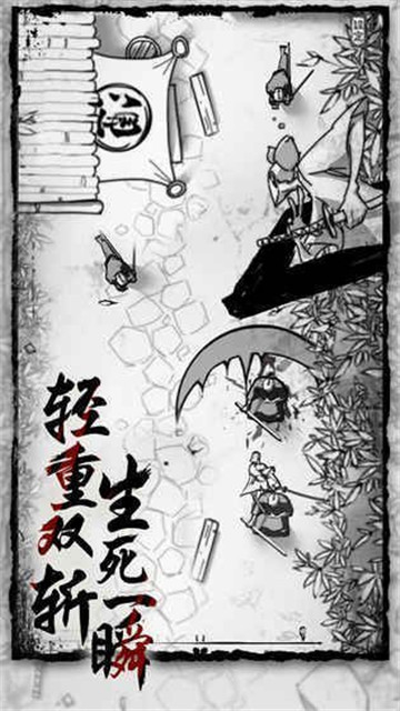 背头武士最新版截图2