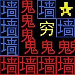 趣味文字世界安卓版