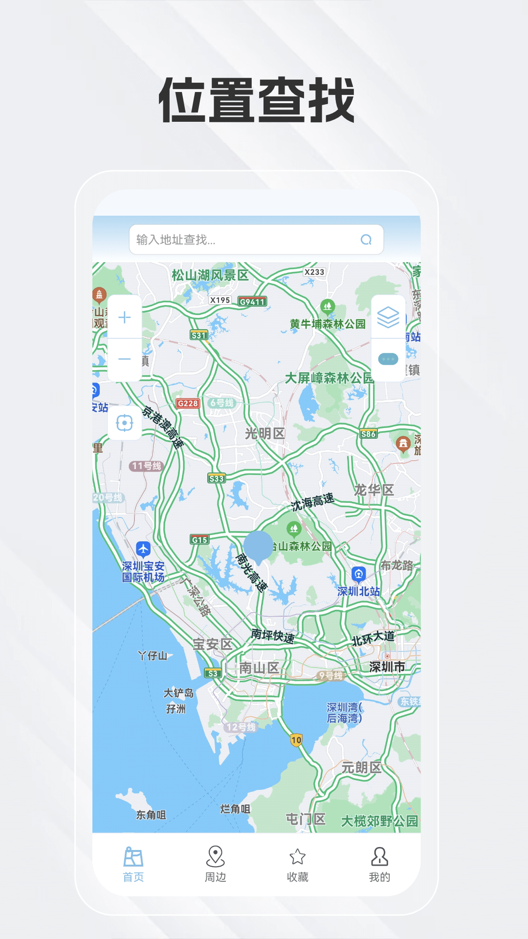 白马地图app官方版截图4