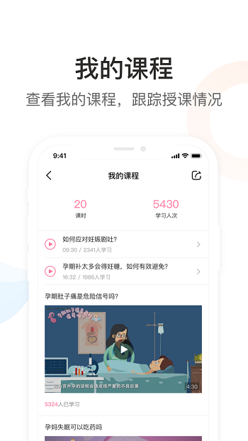 dr默手机版截图1