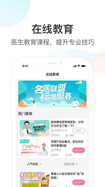 dr默手机版截图2