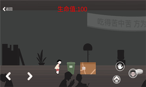 逃出办公室(Office Room Escape)手机版截图1