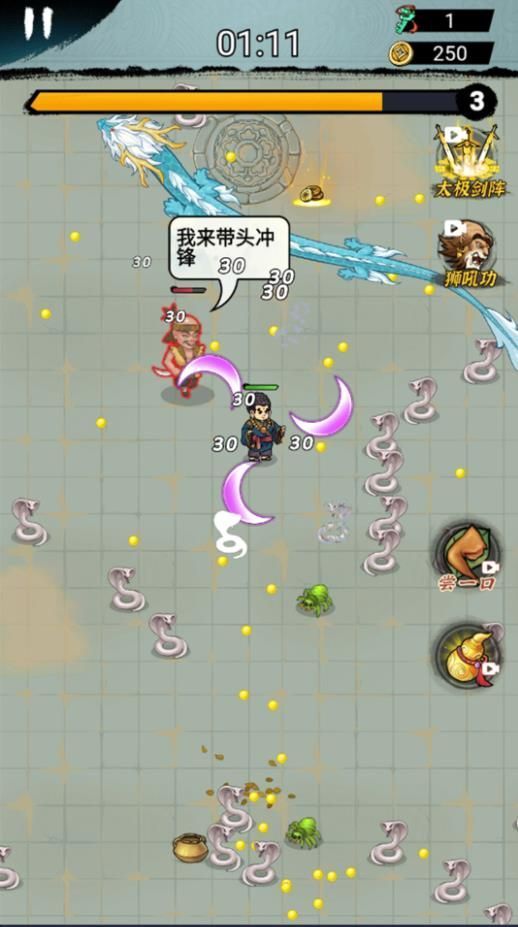 疯狂飞刀转安卓版截图2