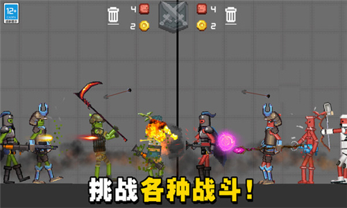无限对决安卓版截图1