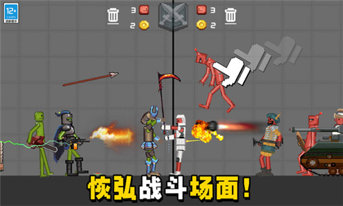 无限对决安卓版截图2