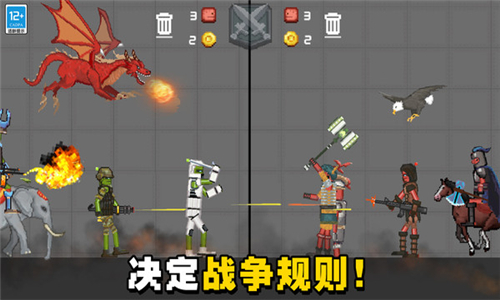 无限对决安卓版截图1
