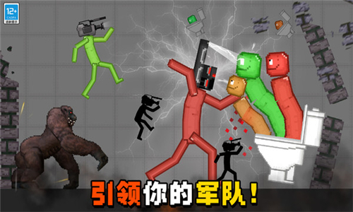 无限对决安卓版截图3