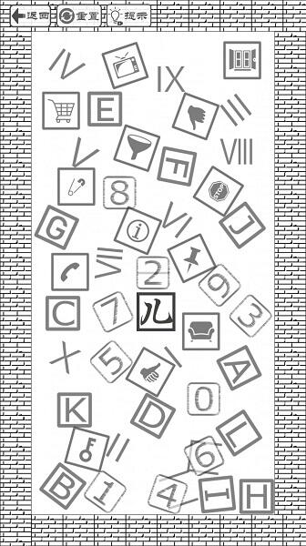 门都没有安卓版截图2