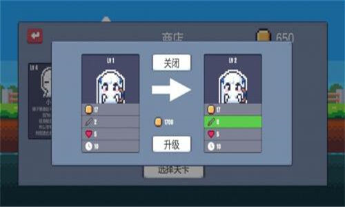 城堡战纪官方版截图1