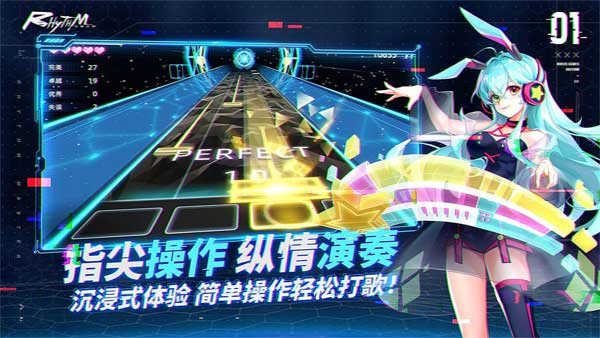 钢琴音乐大师安卓版截图1