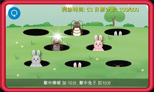 蟑螂总动员(Cockroach Smasher)安卓版截图1