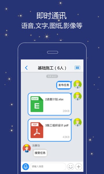 誉实集app安卓版截图3