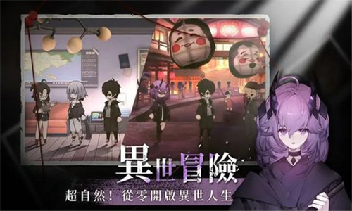 神隐之子官方版截图2