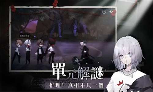 神隐之子官方版截图1