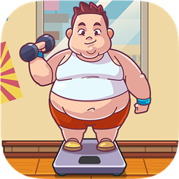 小胖减肥(Lose Weight)安卓版