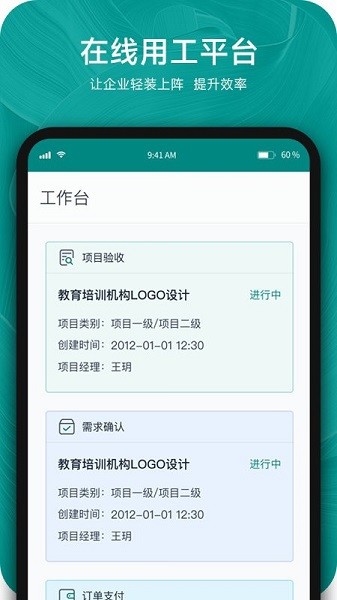 由己app安卓版截图2