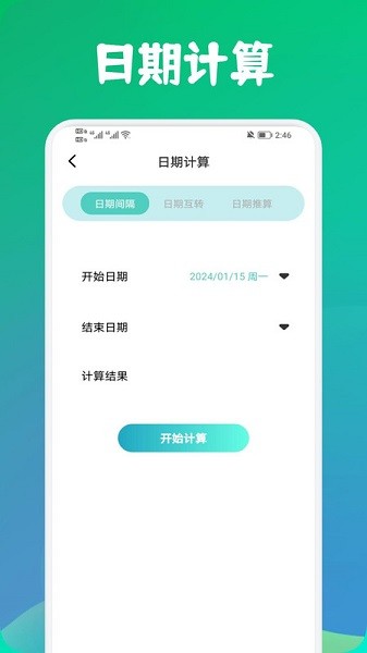 寒光盒子(lysn)软件安卓版截图1