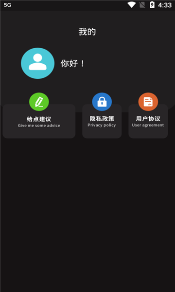 青果视频编辑器app安卓版截图2