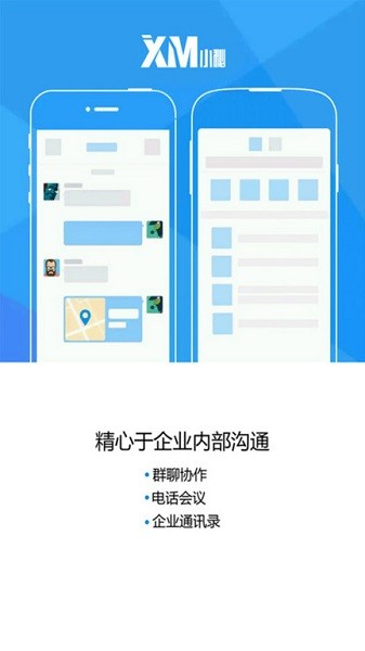 小秘最新版截图3