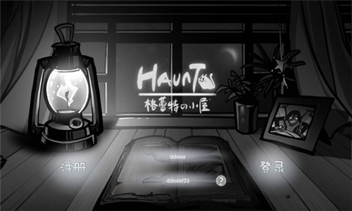 格蕾特的小屋(Haunt)安卓版截图3